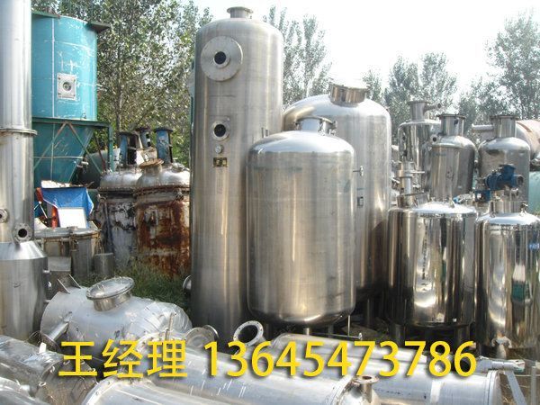 二手提取罐 蒸發器設備